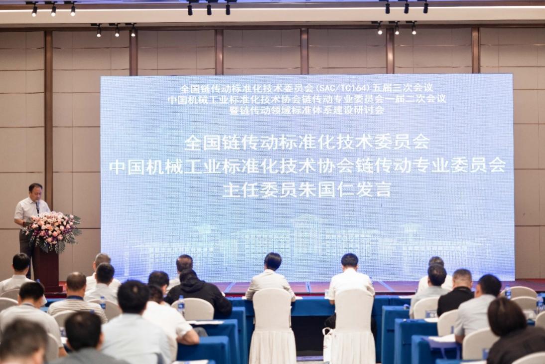 朱国仁发言